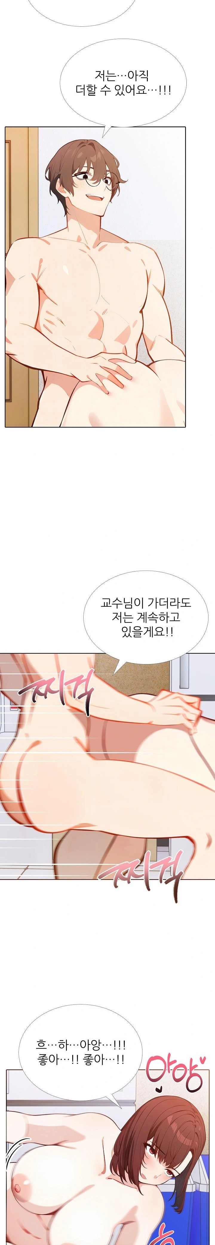 Wish Note Raw - Chapter 15 [photo 3] - MangaPorn