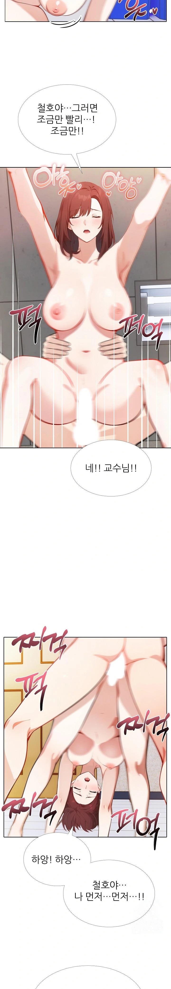 Wish Note Raw - Chapter 15 [photo 4] - MangaPorn