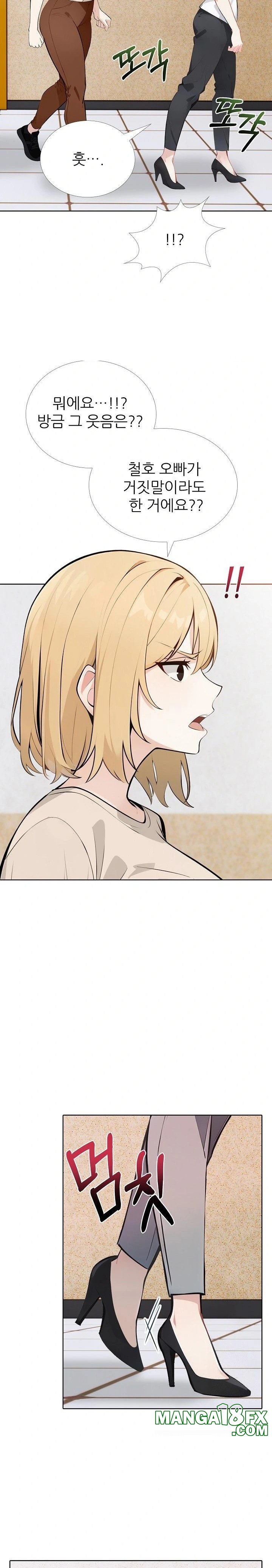 Wish Note Raw - Chapter 15 [photo 8] - MangaPorn