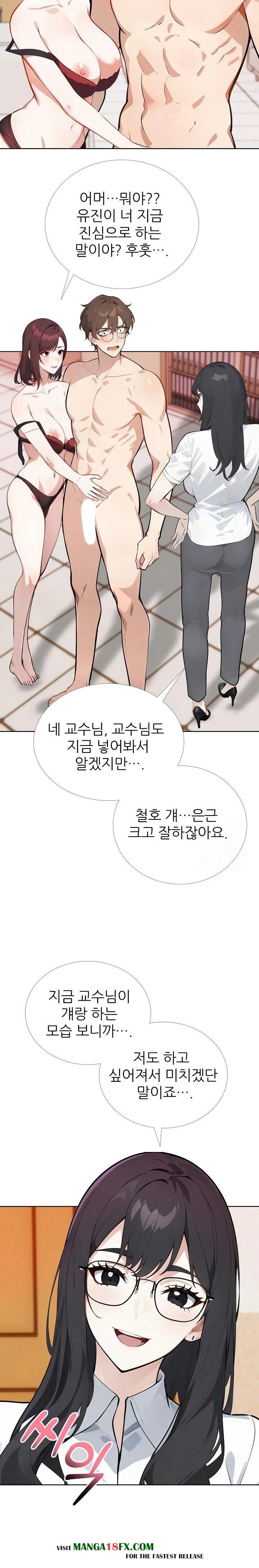 Wish Note Raw - Chapter 16 [photo 12] - MangaPorn