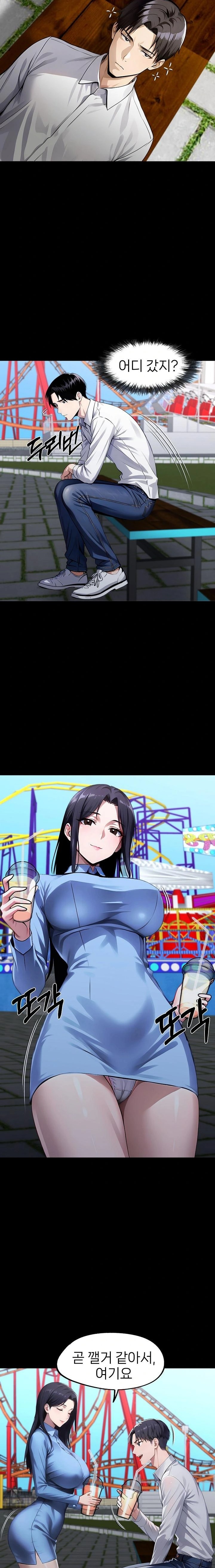 Gangster x Office Lady Raw - Chapter 98 [photo 16] - MangaPorn