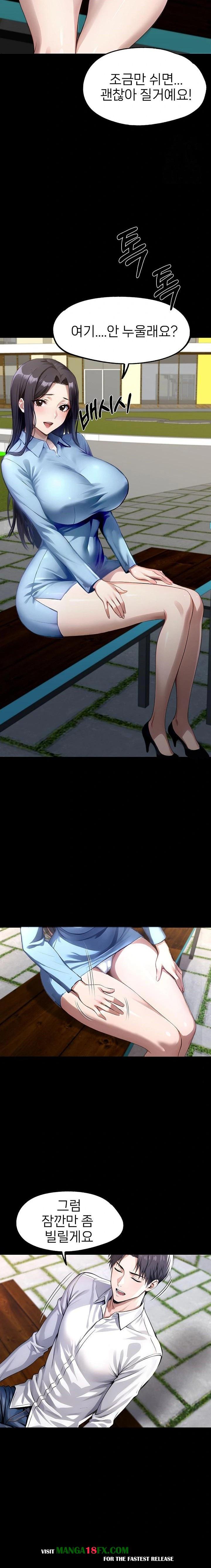 Gangster x Office Lady Raw - Chapter 98 [photo 4] - MangaPorn