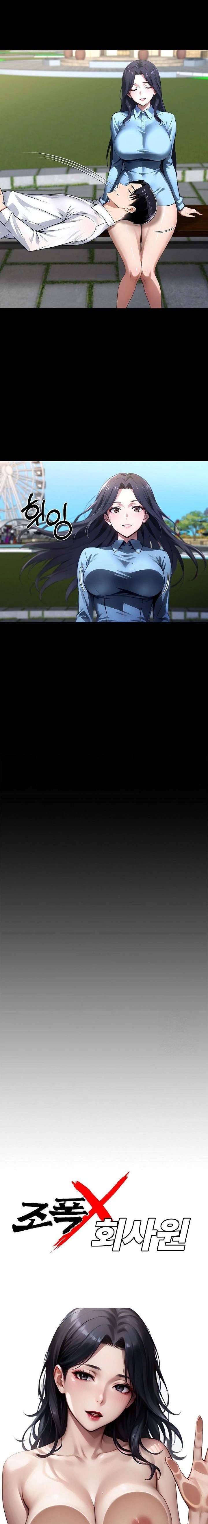 Gangster x Office Lady Raw - Chapter 98 [photo 5] - MangaPorn