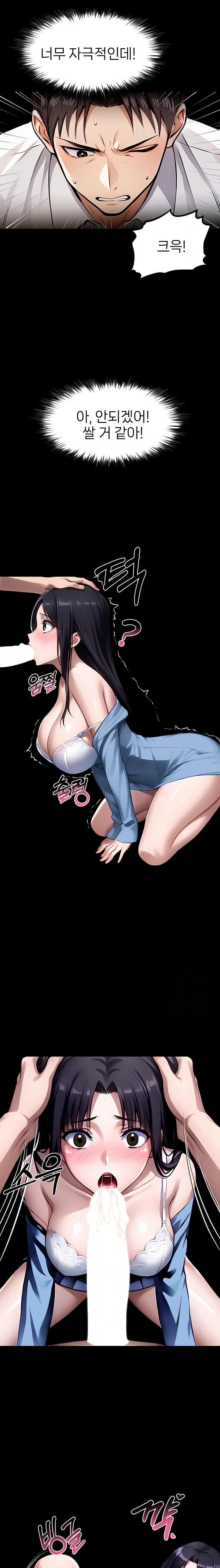 Gangster x Office Lady Raw - Chapter 99 [photo 18] - MangaPorn