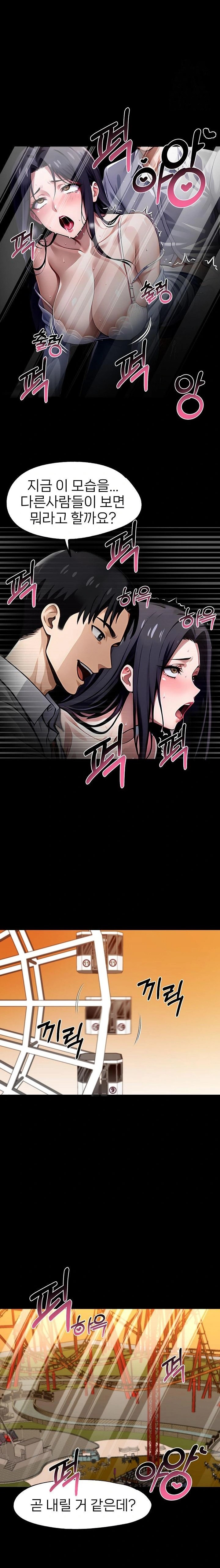 Gangster x Office Lady Raw - Chapter 99 [photo 21] - MangaPorn