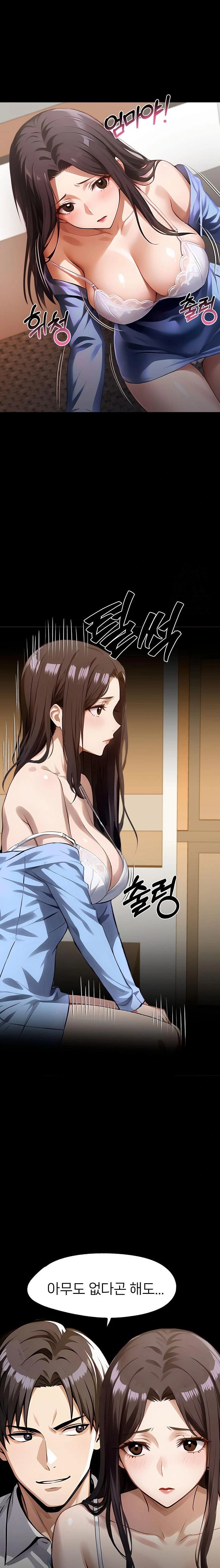 Gangster x Office Lady Raw - Chapter 99 [photo 3] - MangaPorn