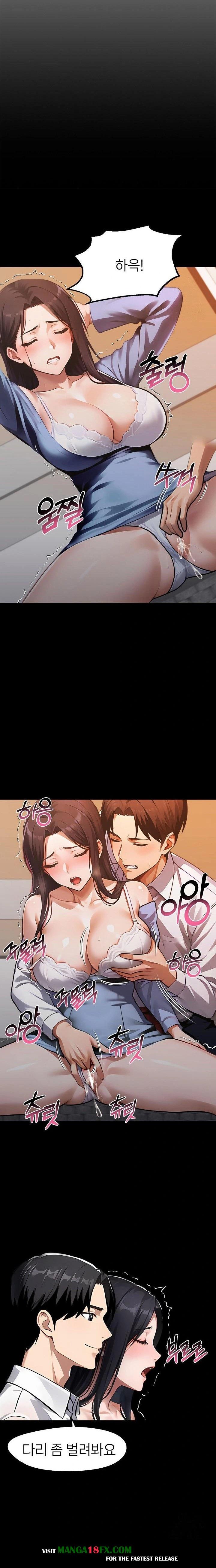 Gangster x Office Lady Raw - Chapter 99 [photo 8] - MangaPorn