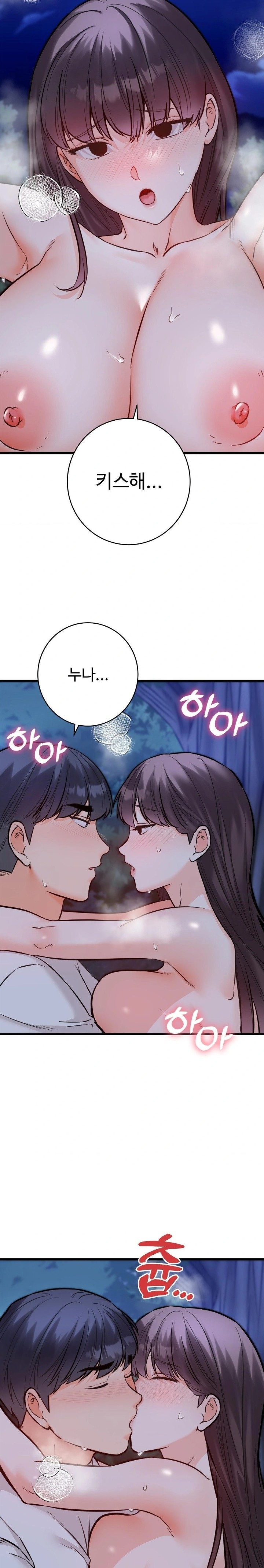 Secret Siblings 2 Raw - Chapter 29 [photo 10] - MangaPorn