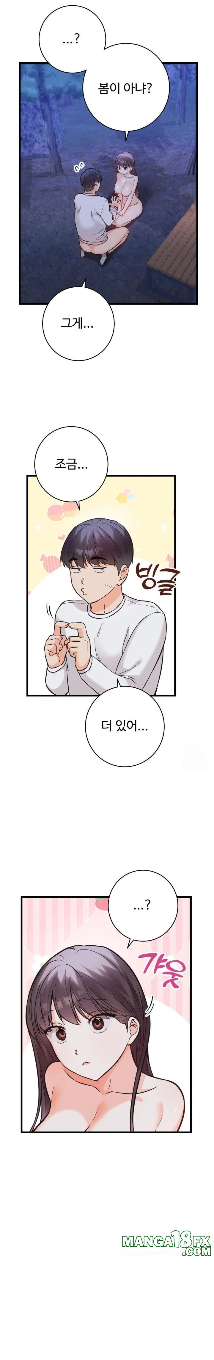 Secret Siblings 2 Raw - Chapter 29 [photo 21] - MangaPorn