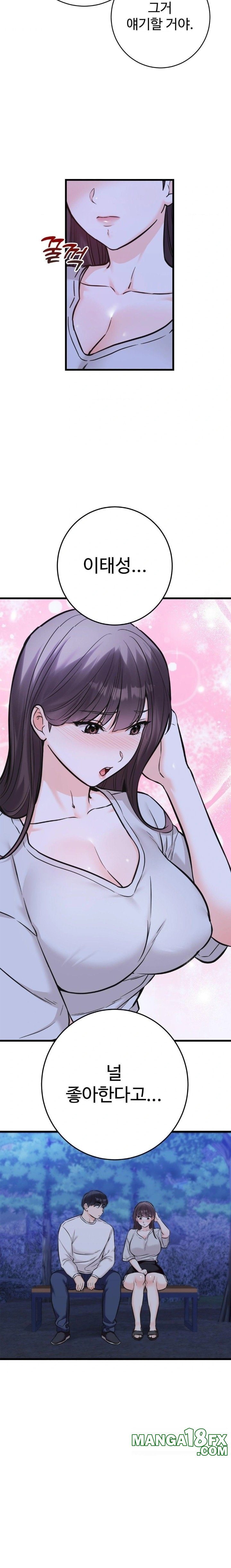 Secret Siblings 2 Raw - Chapter 29 [photo 26] - MangaPorn