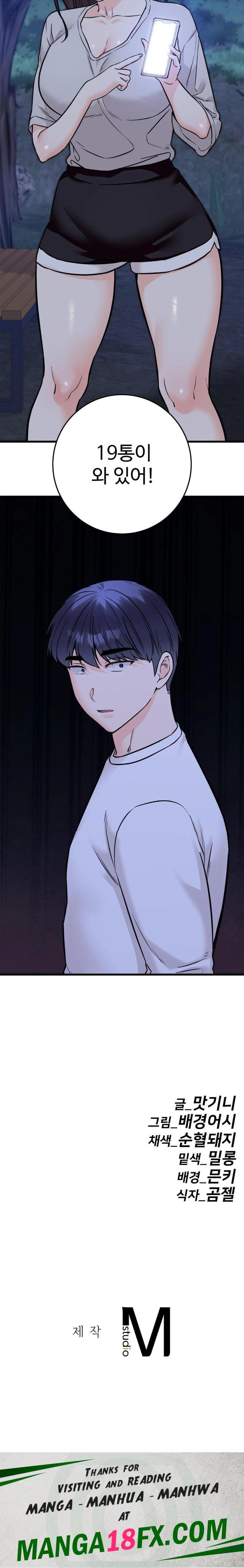 Secret Siblings 2 Raw - Chapter 29 [photo 30] - MangaPorn