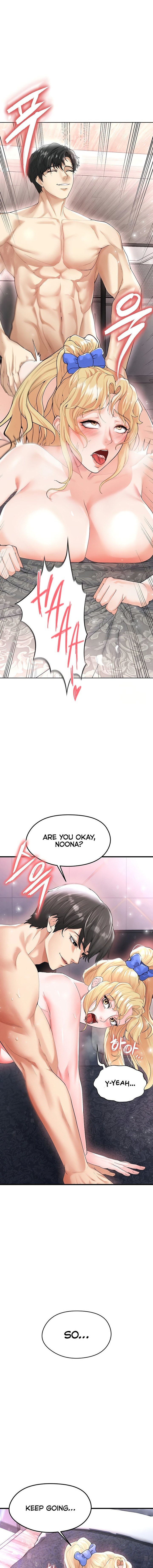 The Hottie’s Good at Football - Chapter 16 [photo 1] - MangaPorn