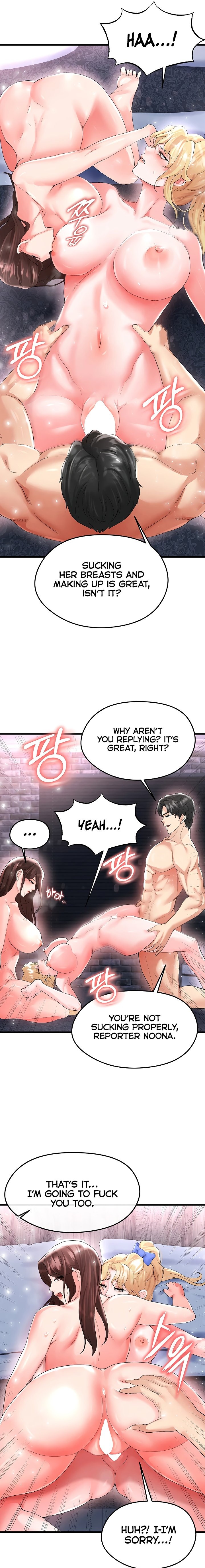 The Hottie’s Good at Football - Chapter 16 [photo 17] - MangaPorn