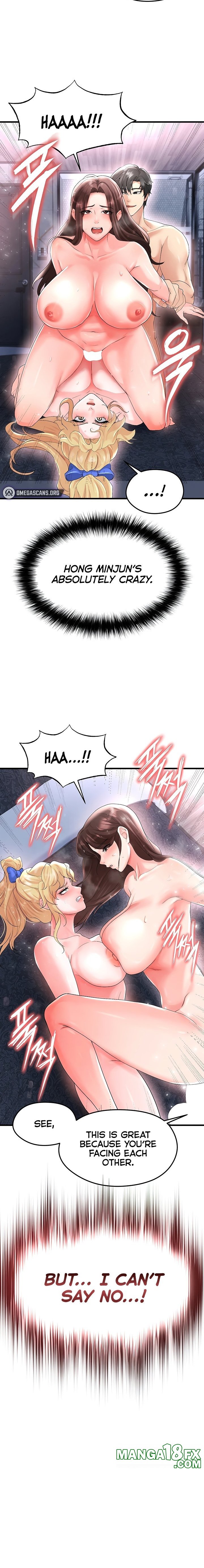 The Hottie’s Good at Football - Chapter 16 [photo 18] - MangaPorn