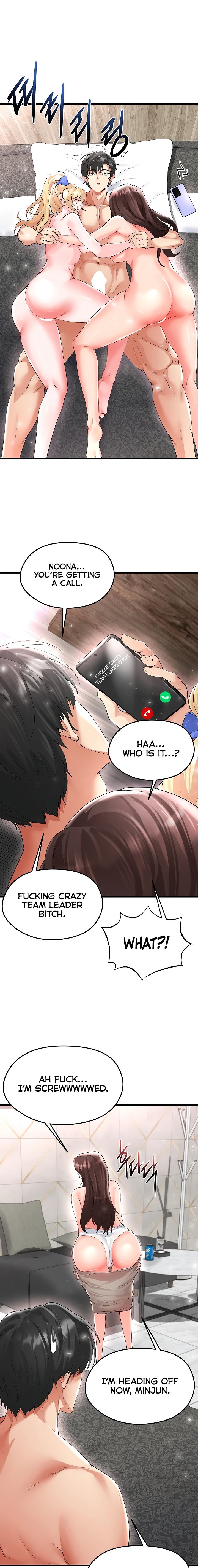 The Hottie’s Good at Football - Chapter 16 [photo 21] - MangaPorn