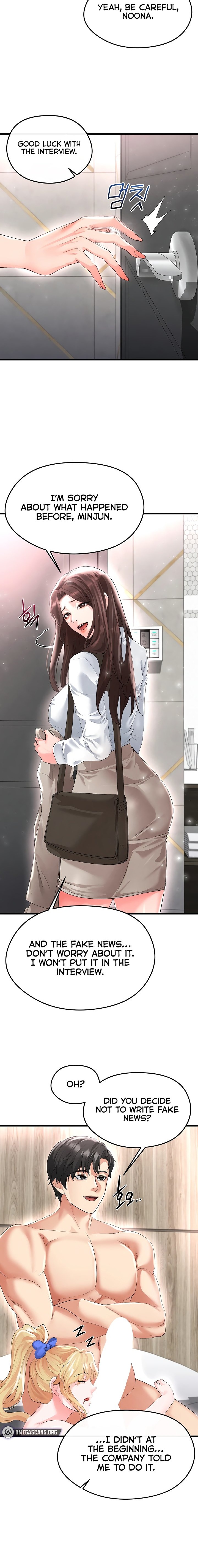 The Hottie’s Good at Football - Chapter 16 [photo 22] - MangaPorn