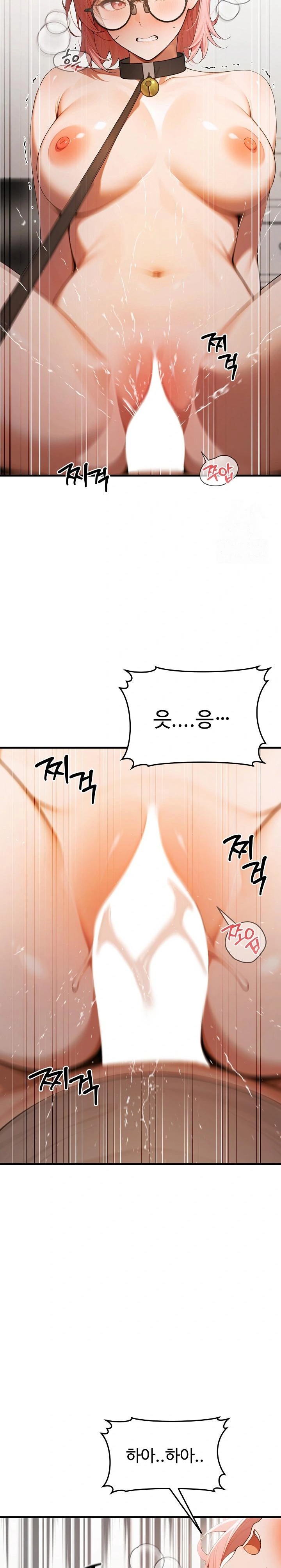 Gangmaji Raw - Chapter 20 [photo 13] - MangaPorn