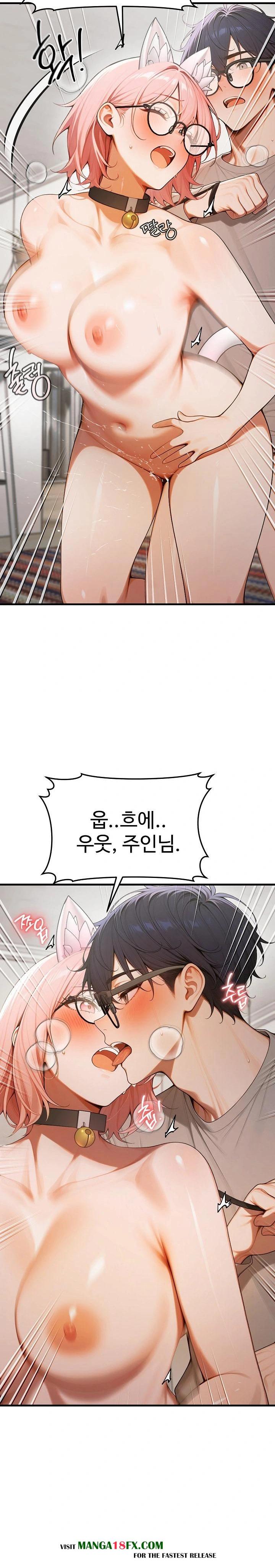 Gangmaji Raw - Chapter 20 [photo 22] - MangaPorn