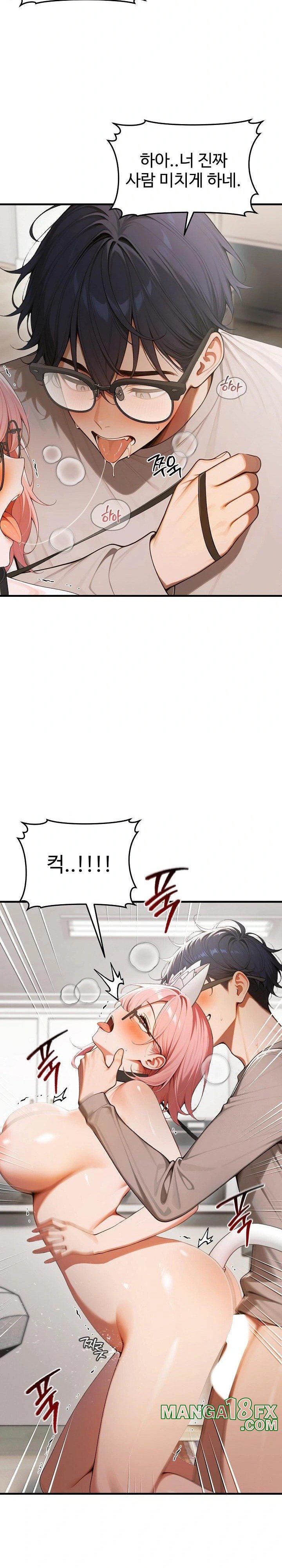 Gangmaji Raw - Chapter 20 [photo 24] - MangaPorn