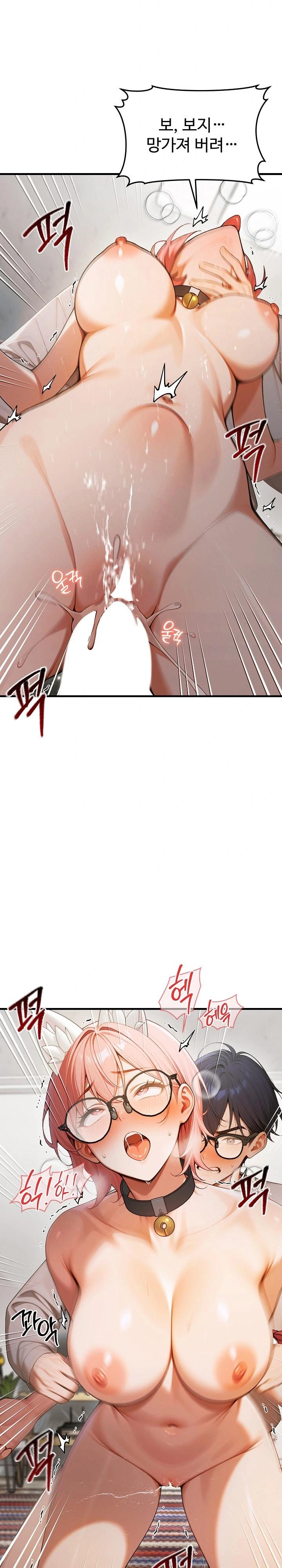 Gangmaji Raw - Chapter 20 [photo 25] - MangaPorn