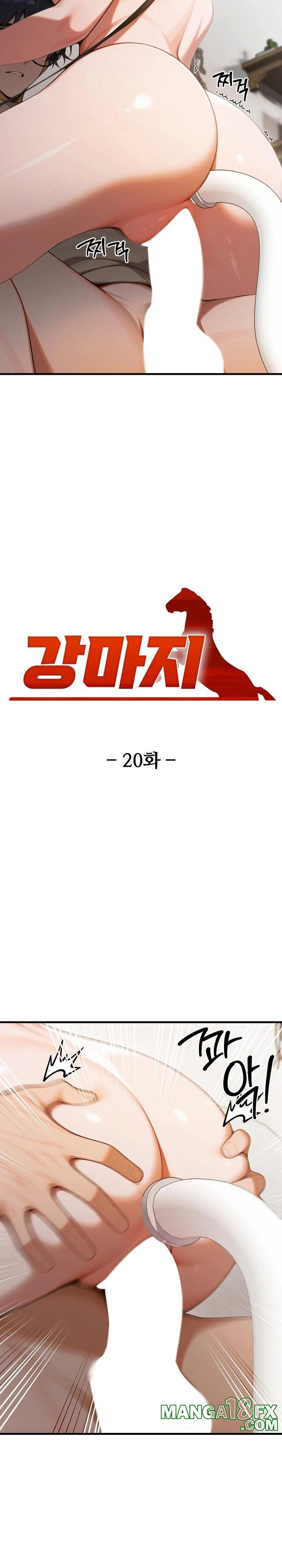Gangmaji Raw - Chapter 20 [photo 7] - MangaPorn