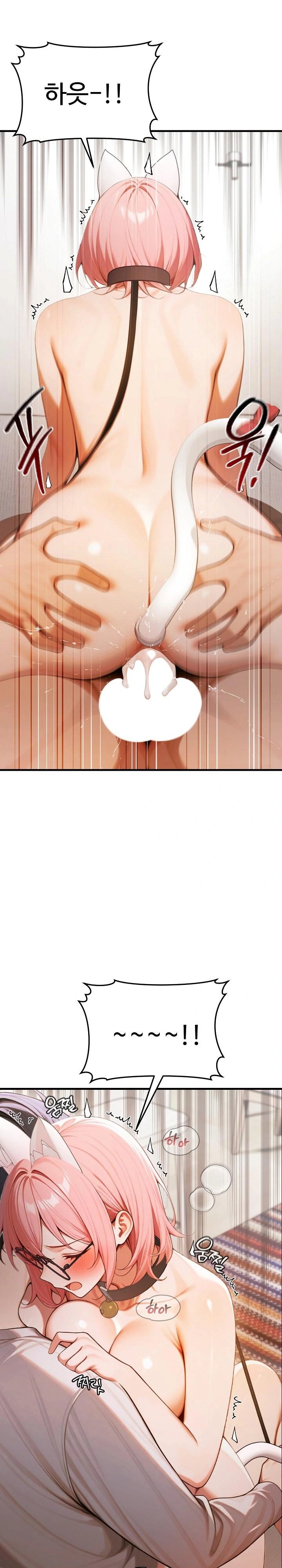 Gangmaji Raw - Chapter 20 [photo 8] - MangaPorn