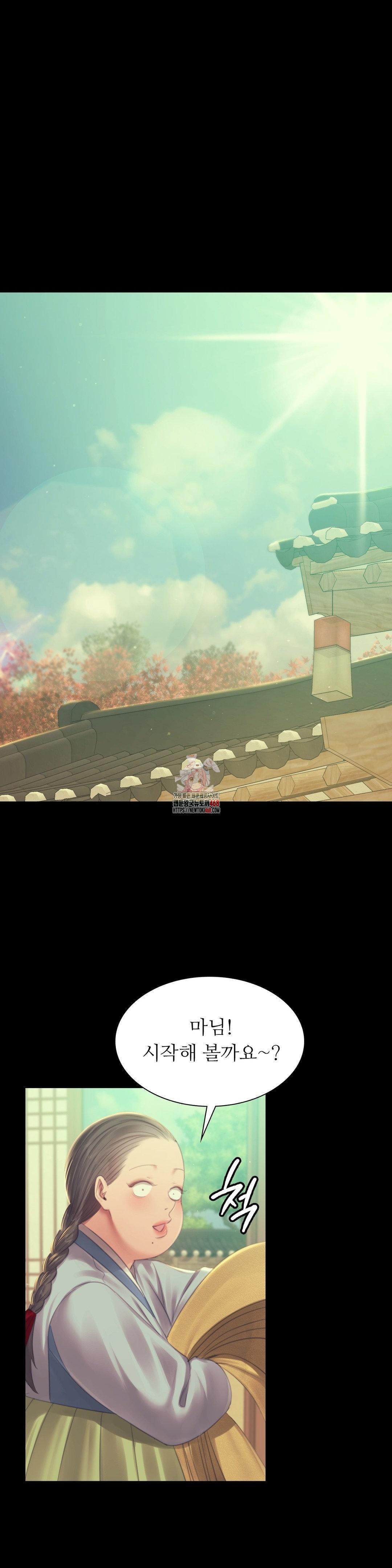 Madam Raw - Chapter 142 [photo 1] - MangaPorn