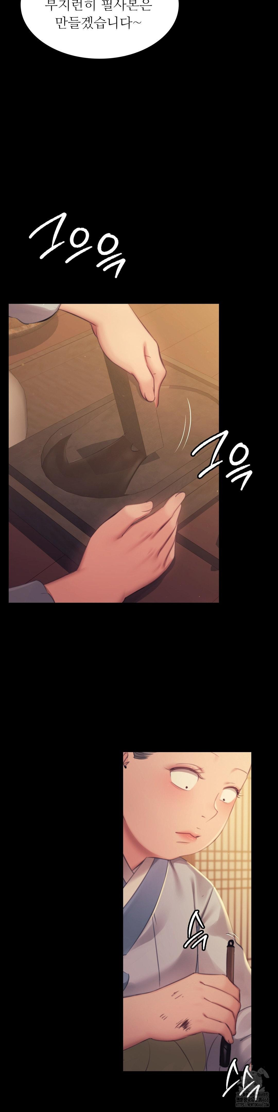 Madam Raw - Chapter 142 [photo 3] - MangaPorn