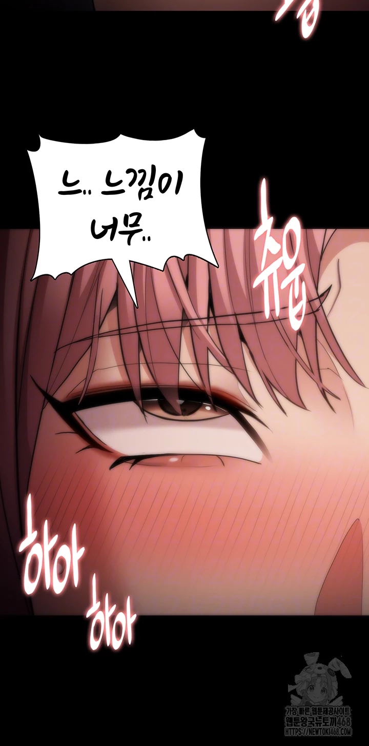 Pervert Diary Raw - Chapter 121 [photo 12] - MangaPorn