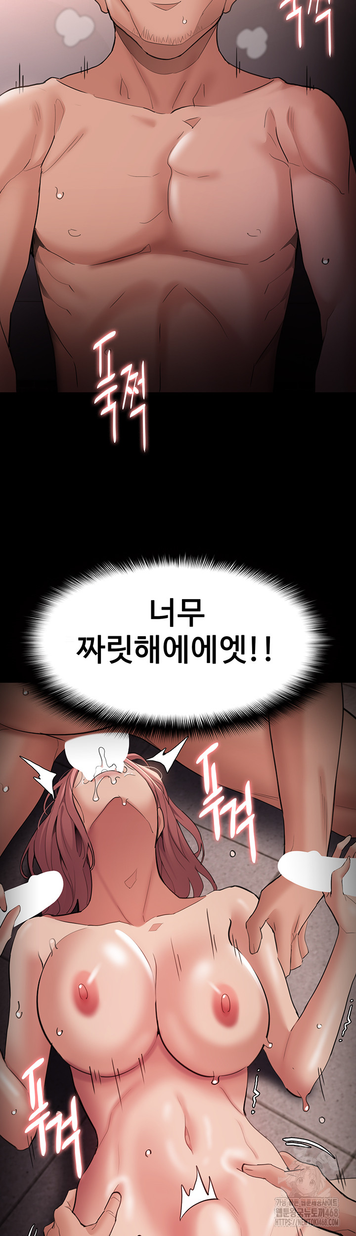 Pervert Diary Raw - Chapter 121 [photo 20] - MangaPorn