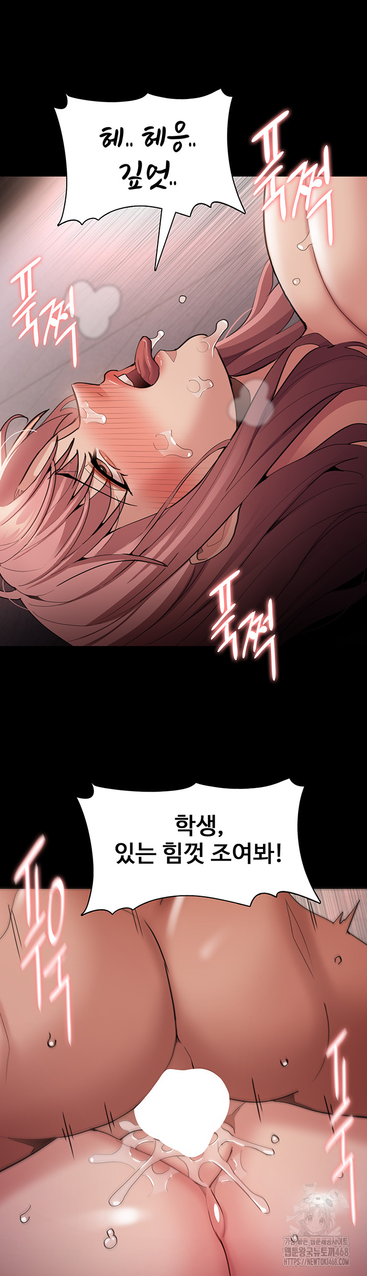 Pervert Diary Raw - Chapter 121 [photo 27] - MangaPorn