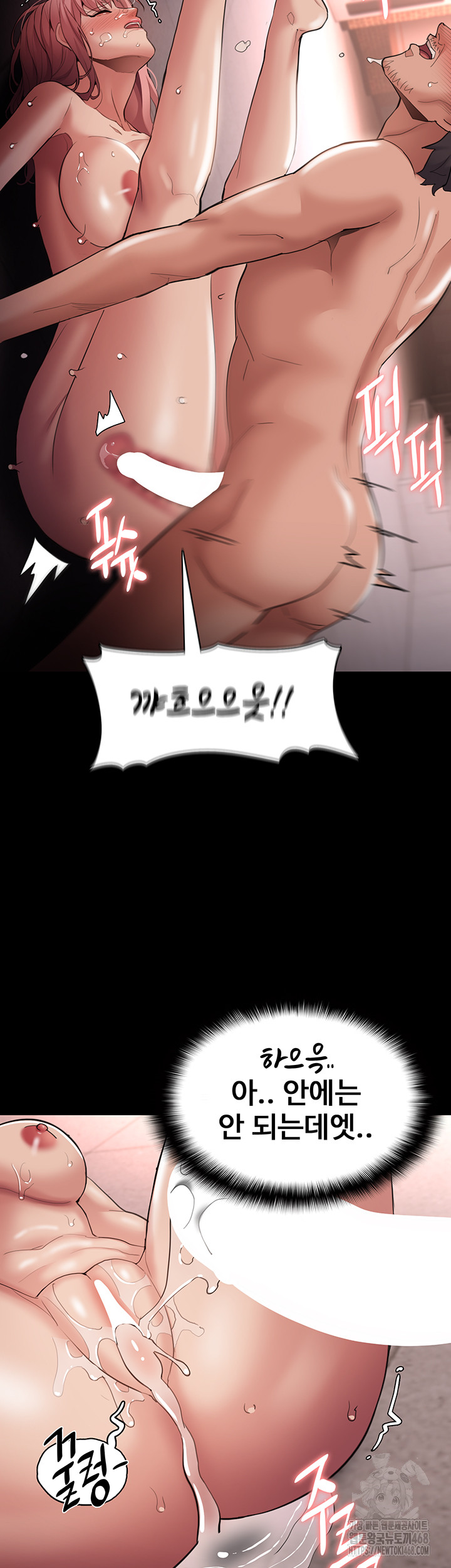 Pervert Diary Raw - Chapter 121 [photo 29] - MangaPorn