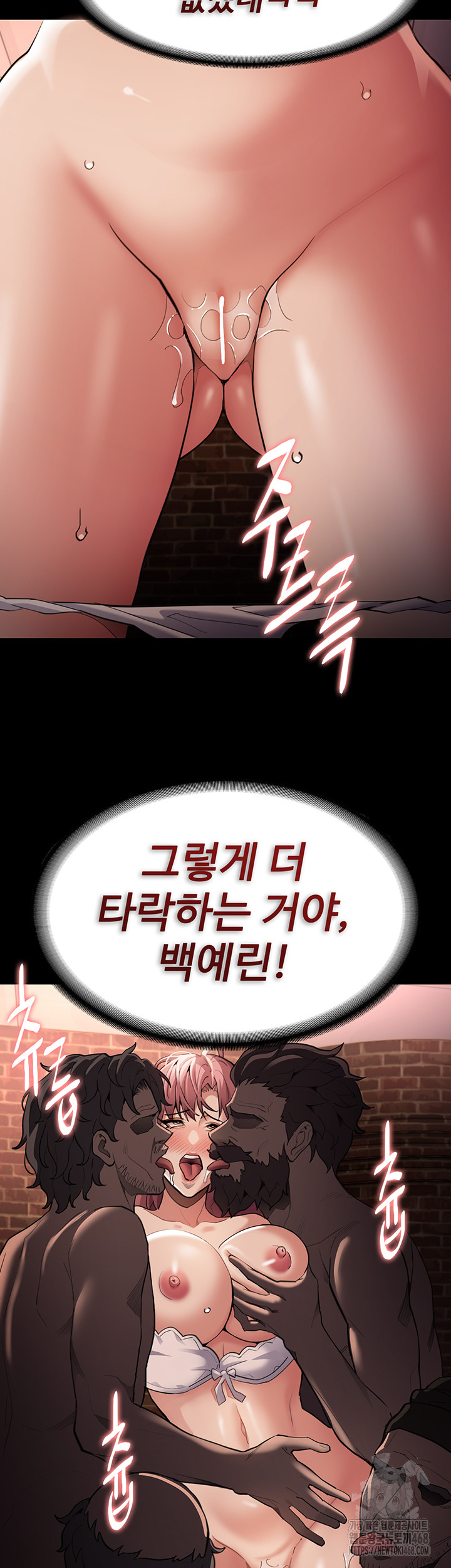 Pervert Diary Raw - Chapter 121 [photo 3] - MangaPorn