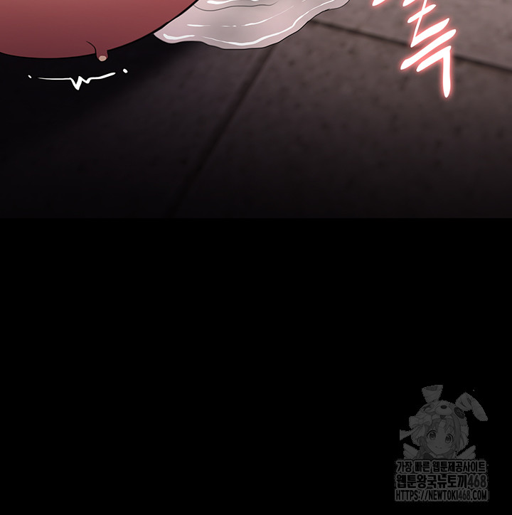 Pervert Diary Raw - Chapter 121 [photo 30] - MangaPorn