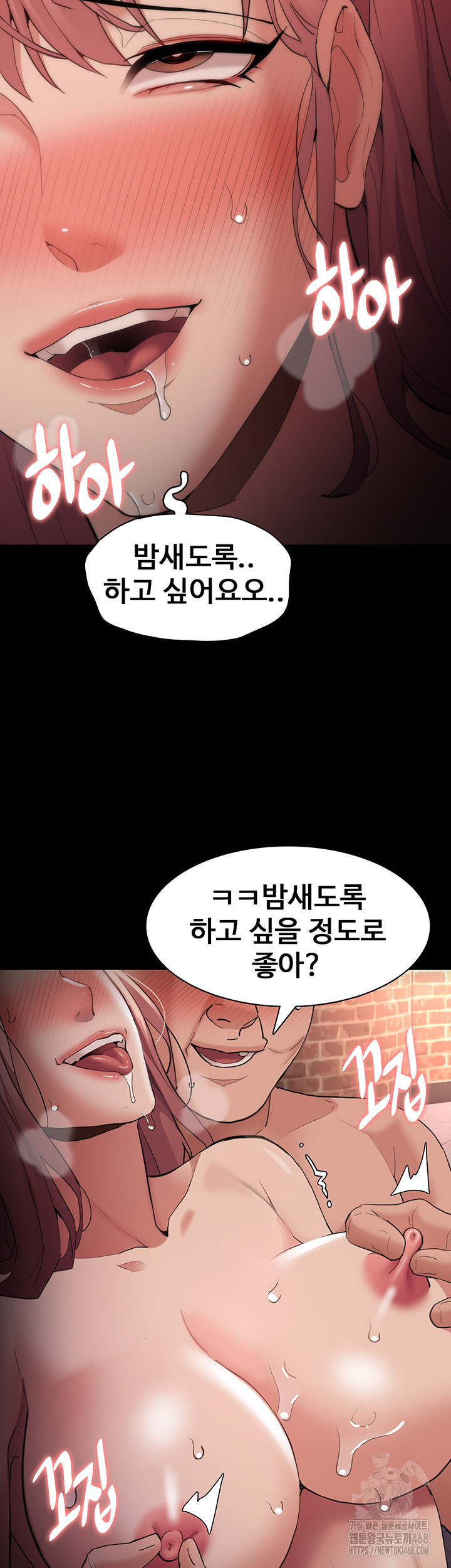 Pervert Diary Raw - Chapter 121 [photo 36] - MangaPorn