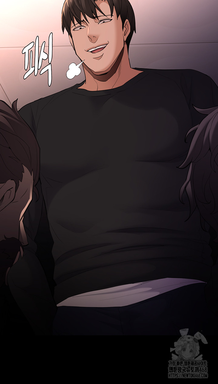 Pervert Diary Raw - Chapter 121 [photo 38] - MangaPorn