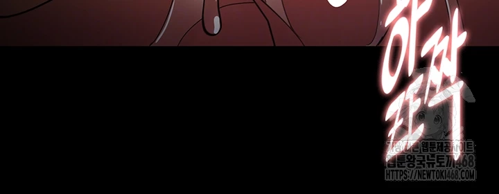 Pervert Diary Raw - Chapter 121 [photo 8] - MangaPorn