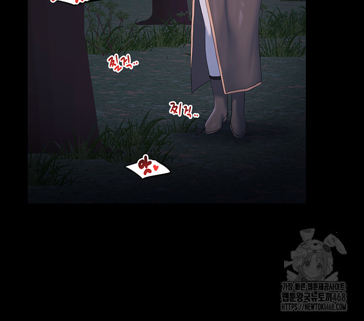 For Sale: Fallen Lady, Never Used Raw - Chapter 57 [photo 21] - MangaPorn