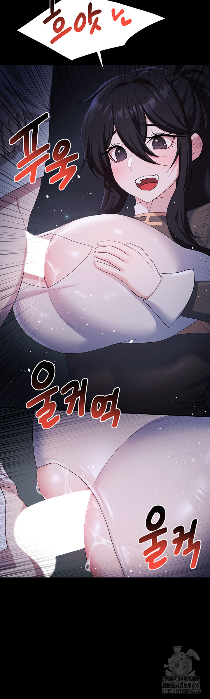 For Sale: Fallen Lady, Never Used Raw - Chapter 57 [photo 27] - MangaPorn