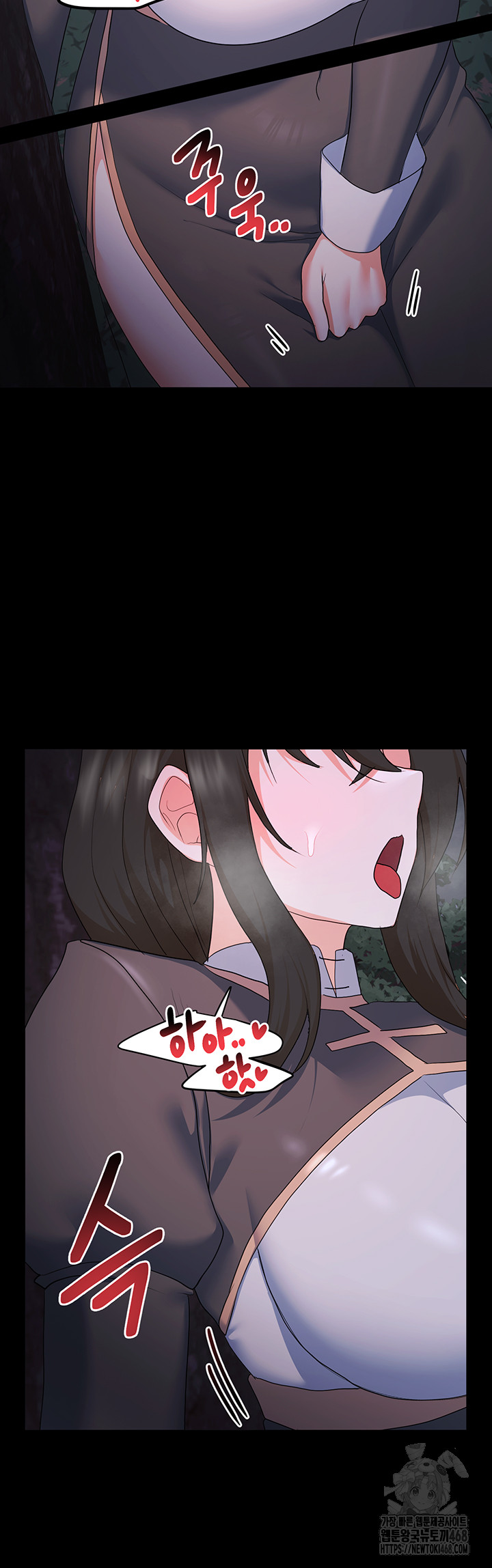 For Sale: Fallen Lady, Never Used Raw - Chapter 57 [photo 41] - MangaPorn