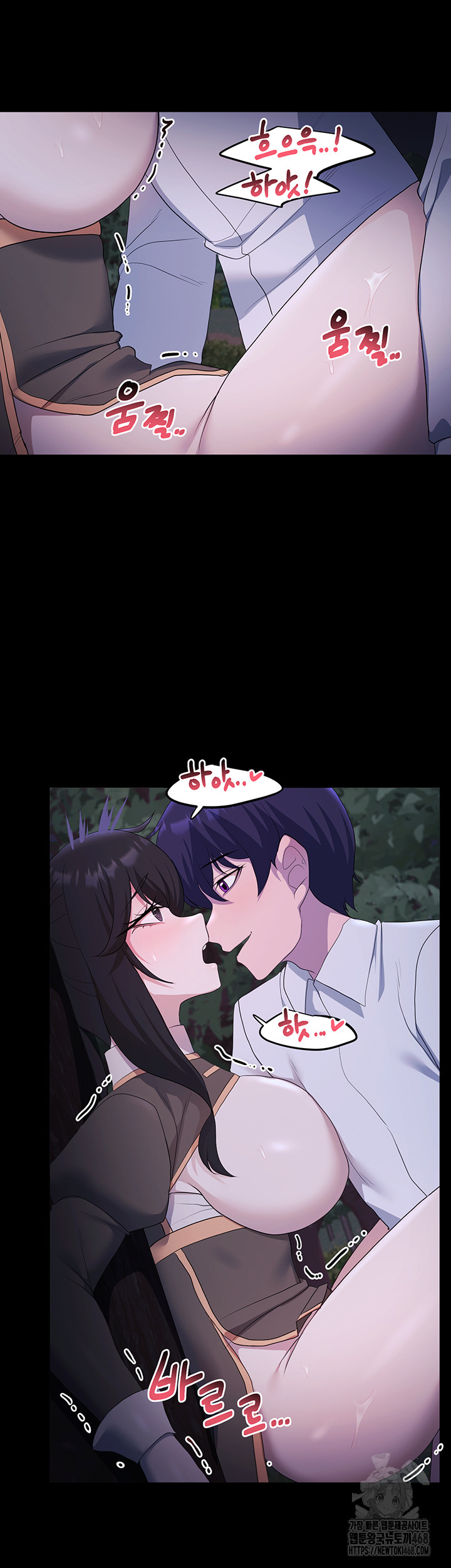 For Sale: Fallen Lady, Never Used Raw - Chapter 57 [photo 47] - MangaPorn