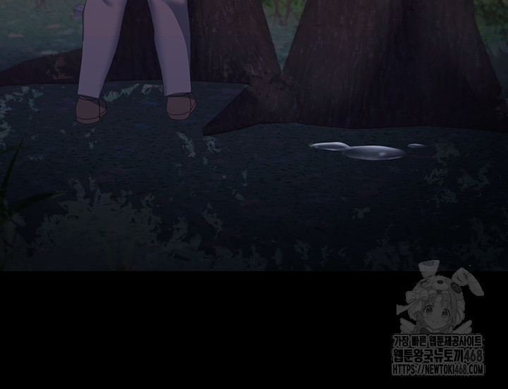 For Sale: Fallen Lady, Never Used Raw - Chapter 57 [photo 49] - MangaPorn