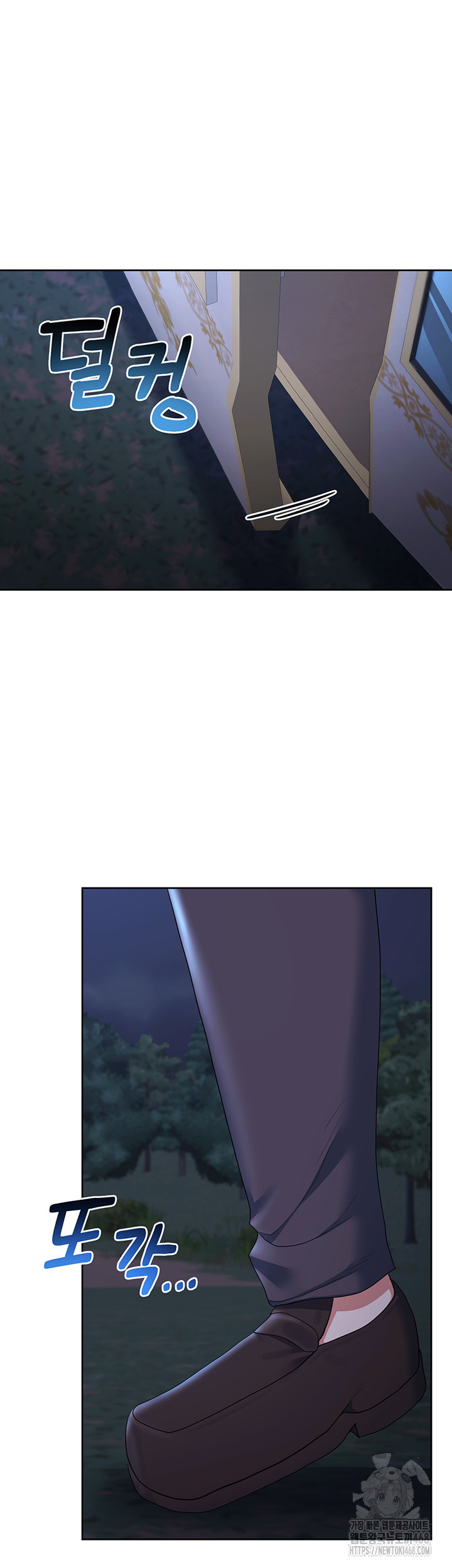 For Sale: Fallen Lady, Never Used Raw - Chapter 57 [photo 5] - MangaPorn