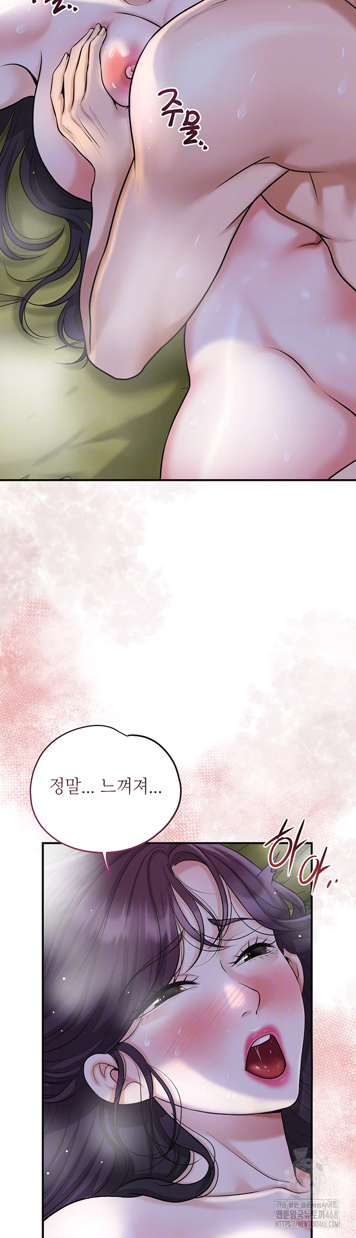 Brothel Raw - Chapter 49 [photo 12] - MangaPorn