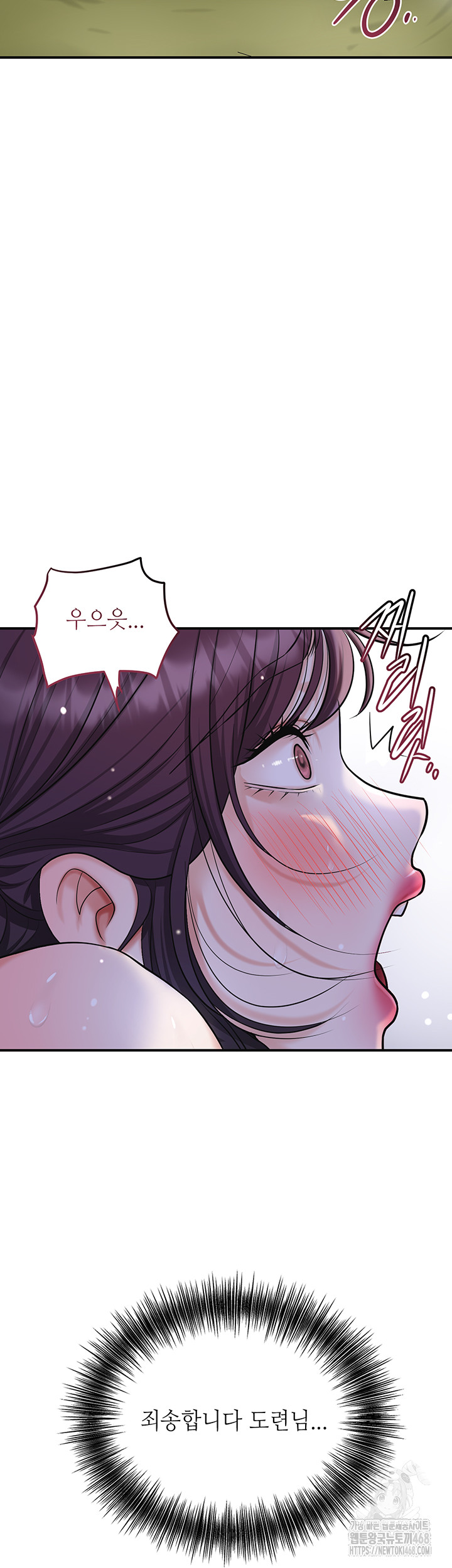 Brothel Raw - Chapter 49 [photo 18] - MangaPorn