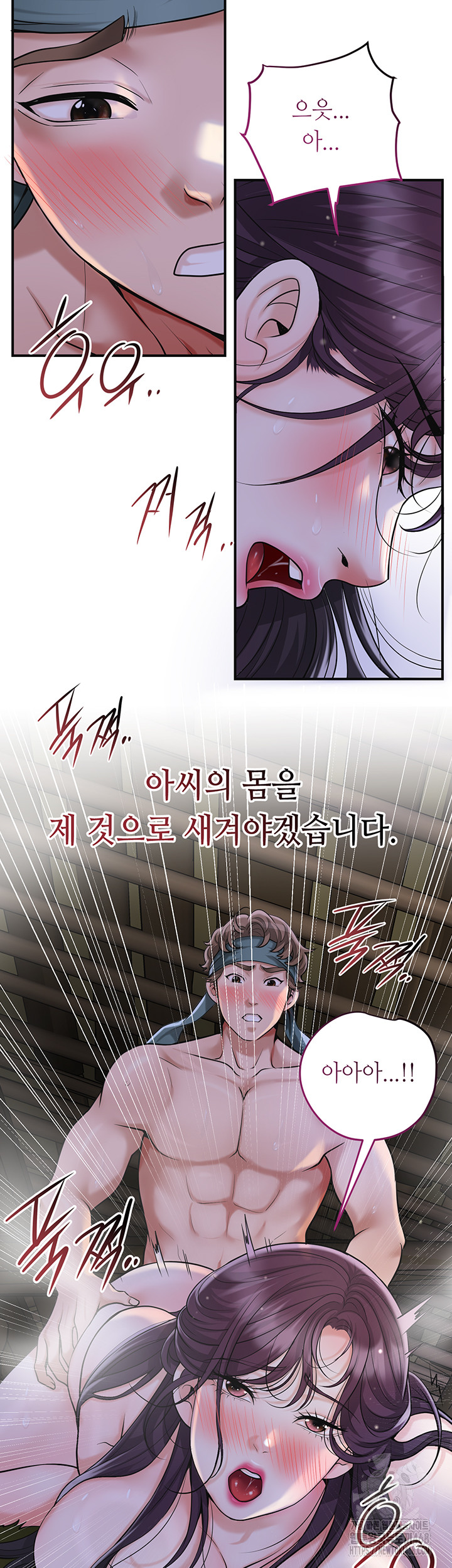 Brothel Raw - Chapter 49 [photo 21] - MangaPorn