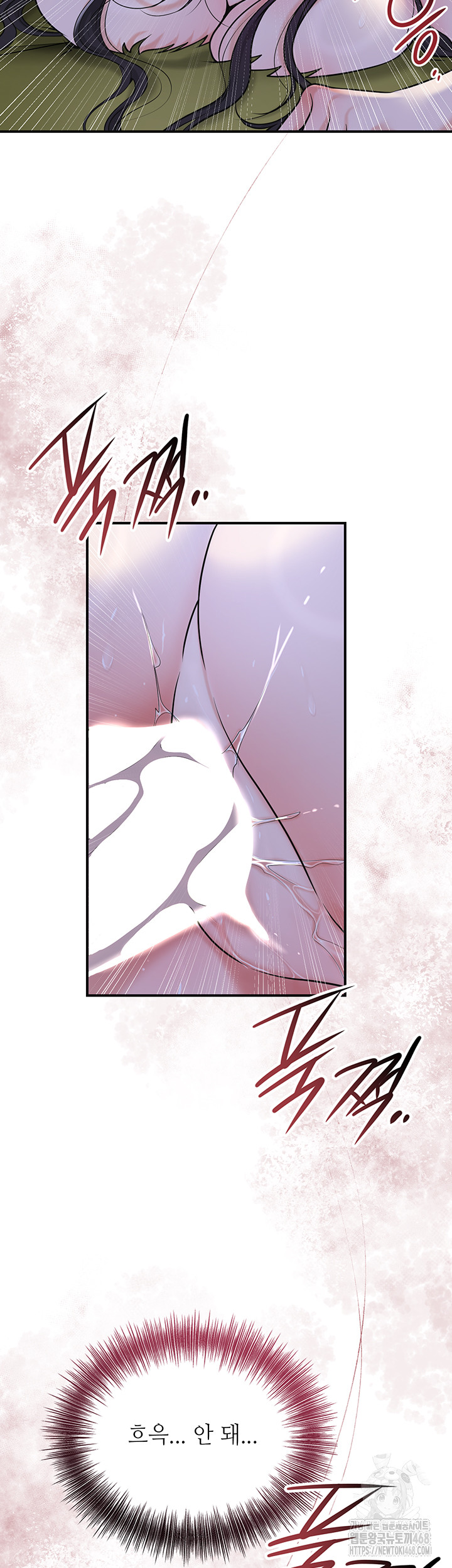 Brothel Raw - Chapter 49 [photo 22] - MangaPorn