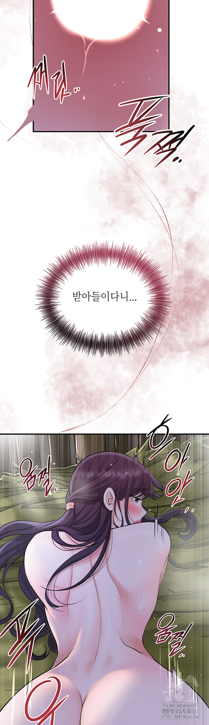 Brothel Raw - Chapter 49 [photo 24] - MangaPorn