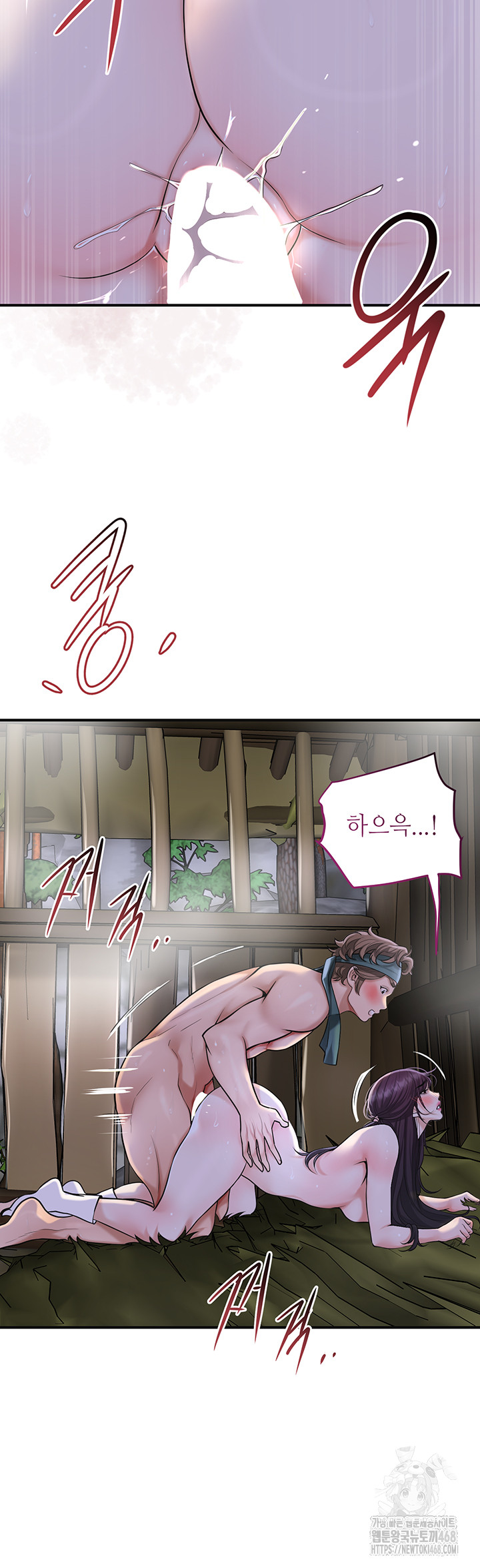 Brothel Raw - Chapter 49 [photo 25] - MangaPorn