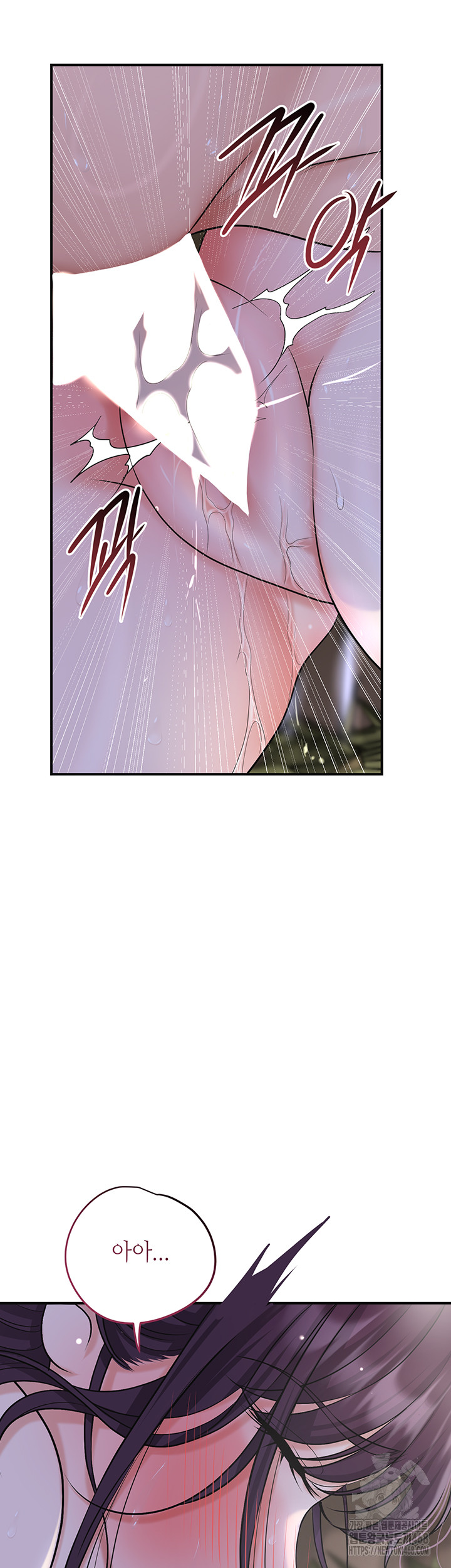 Brothel Raw - Chapter 49 [photo 29] - MangaPorn